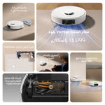 Load image into Gallery viewer, Dreame D20 Robot Vacuum
