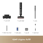 Load image into Gallery viewer, Dreame H15 Pro Wet Dry Vacuum
