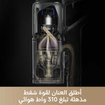 Load image into Gallery viewer, Dreame Z30 Cordless Stick Vacuum
