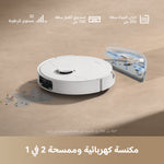 Load image into Gallery viewer, Dreame D20 Robot Vacuum
