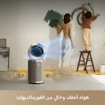 Load image into Gallery viewer, Dreame PM20 Air Purifier
