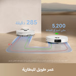 Load image into Gallery viewer, Dreame D20 Robot Vacuum
