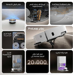 Load image into Gallery viewer, Dreame X50 Ultra Complete Robot Vacuum
