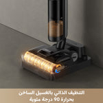 Load image into Gallery viewer, Dreame H12 Pro FlexReach Wet and Dry Vacuum
