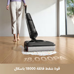 Load image into Gallery viewer, Dreame H12 Pro FlexReach Wet and Dry Vacuum
